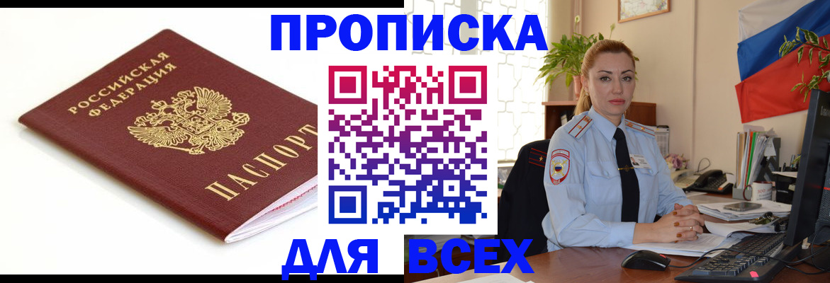 регистрация для дет. сада в Краснознаменске