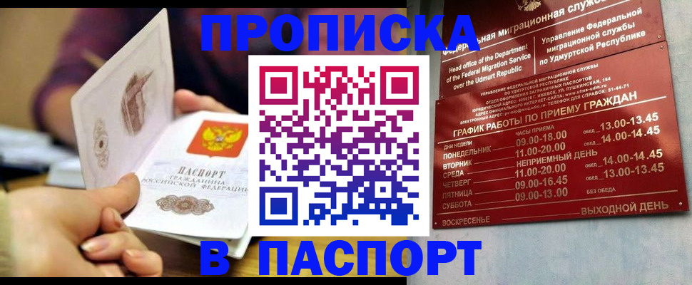 регистрация для дет. сада в Краснознаменске