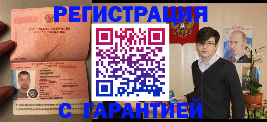 регистрация для дет. сада в Краснознаменске
